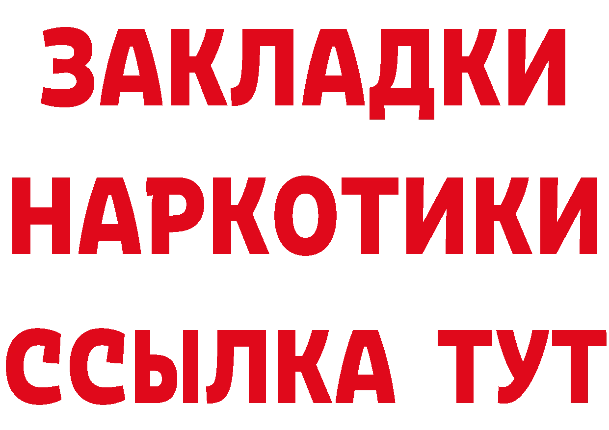 КЕТАМИН VHQ рабочий сайт shop гидра Боровск