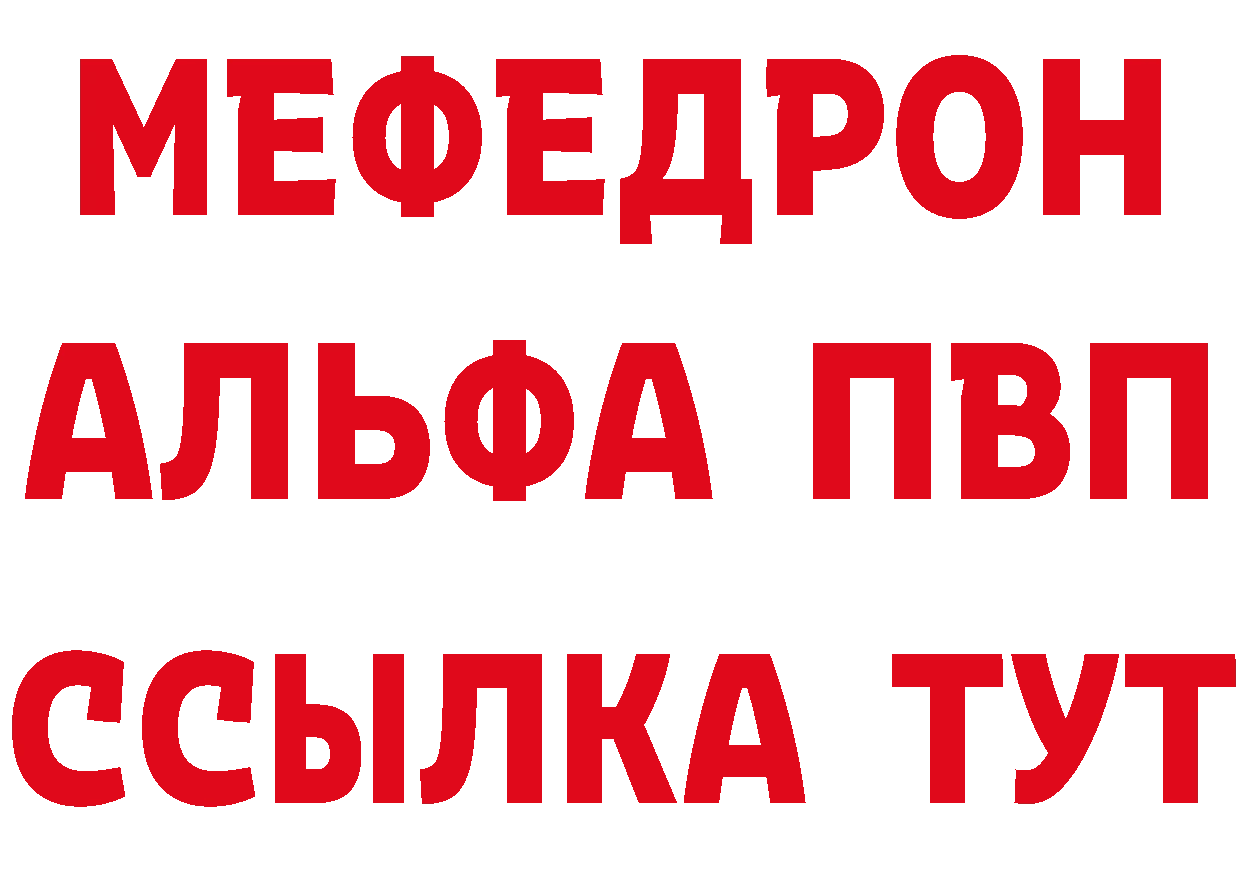 Мефедрон 4 MMC как зайти площадка hydra Боровск